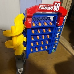 トミカ スライダーパーキング50