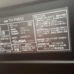 テレビ