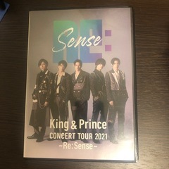 キンプリライブDVD
