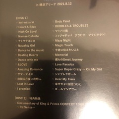 キンプリライブDVDの画像