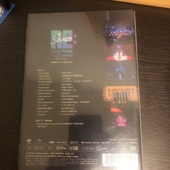 キンプリライブDVDの画像