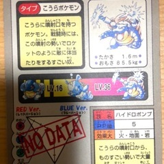 ポケモンカードの画像