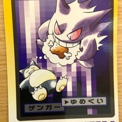 ポケモンカード
