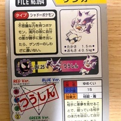ポケモンカードの画像