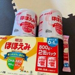 ほほえみ　ミルク　大缶