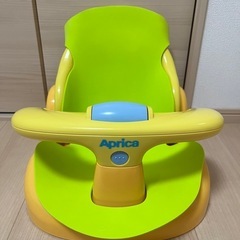 アップリカ バスチェア