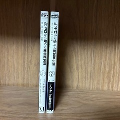 R e:ゼロから始める異世界生活第一章　王都の一日編の画像