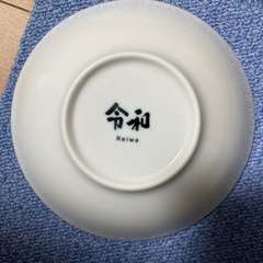 【令和】お皿　３枚セットの画像