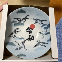 【令和】お皿　３枚セット