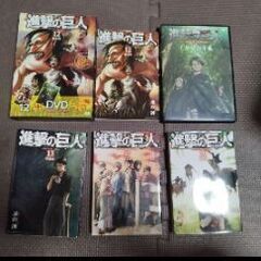 5/31削除予定　限定版（DVD付）特別版含☆進撃の巨人1〜26巻+悔いなき選択　全2巻の画像