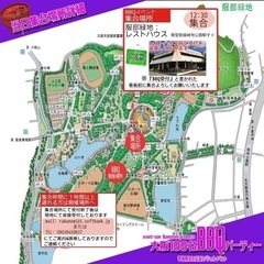 85名確約⭐️5/5(月・祝) 13:00〜大阪 100名BBQ🍖 - 大阪市