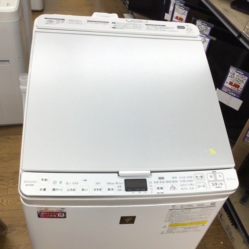 #E-16【ご来店頂ける方限定】SHARPの8、0Kg洗濯乾燥機です