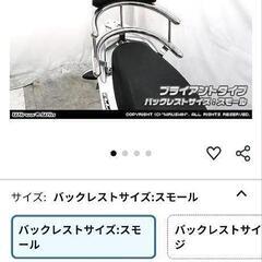 ホンダディオ110cc用タンデムバー