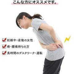 （決定）円座クッション　産後クッションの画像