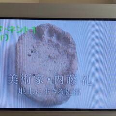 ソニートリニトロンWEGA KV-32DR7 32インチブラウン管ワイドテレビの画像