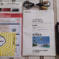 ソニートリニトロンWEGA KV-32DR7 32インチブラウン管ワイドテレビの画像