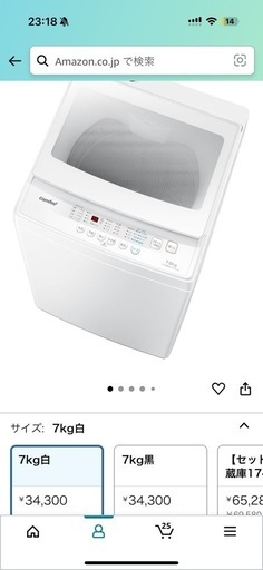【2024年購入】【除菌機能あり】コンフィー(COMFEE') 洗濯機 7kg 透明ガラスドア 全自動 槽洗浄 予約機能 コンパクト 