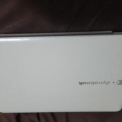 DynaBook