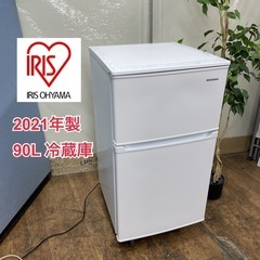 R238 ☀️ アイリスオーヤマ 2ドア冷蔵庫（90L / 右開...