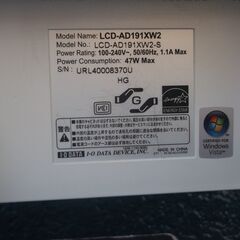 アイ・オー・データ機器 LCD-AD191XW2 19インチ液晶の画像