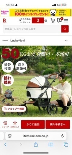 犬用ベビーカー小型犬〜大型犬