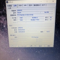 レノボ Lenovo ideapad 310 14ISK ノートパソコン（中古・自取限定）の画像