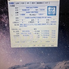レノボ Lenovo ideapad 310 14ISK ノートパソコン（中古・自取限定）の画像