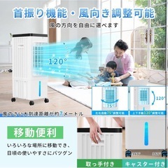 【未使用】冷風機 送風 冷却 加湿 浄化 8L リモコン付き スポットクーラーの画像