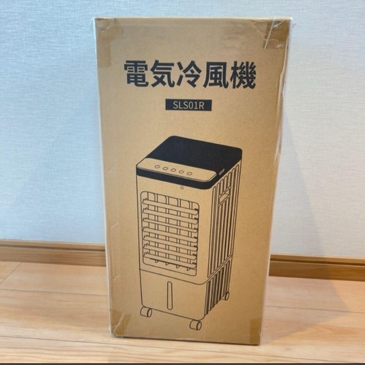 【未使用】冷風機 送風 冷却 加湿 浄化 8L リモコン付き スポットクーラー