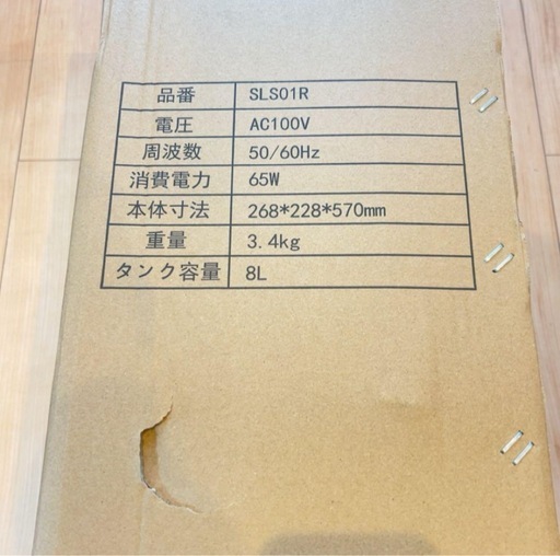 【未使用】冷風機 送風 冷却 加湿 浄化 8L リモコン付き スポットクーラー