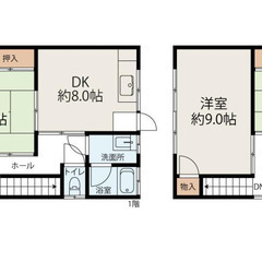 ☆4ＤＫ ☆プロフ必読☆初期費用を安くしたい方いらっしゃいません...