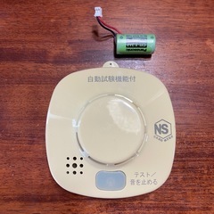 火災警報器　中古