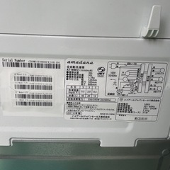 洗濯機　5.5kg 1〜2人向けの画像