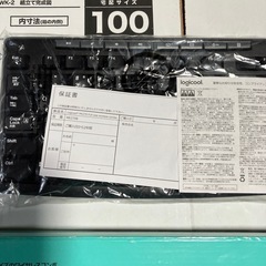 ロジクール無線キーボードマウス付き美品の画像