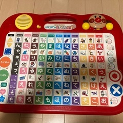 アンパンマン　はじめてのあいうえお教室