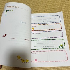 生後記録　　育児日記の画像