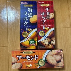 【決まりました】クッキー3箱セット
