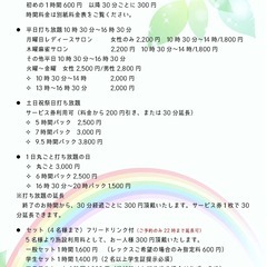 🌸健康麻雀🌸麻雀教室🌸初心者から経験者までみんなで楽しく健康麻雀🌸6月生募集！お仕事帰りに月曜ナイトスクールはいかがですか🌸の画像