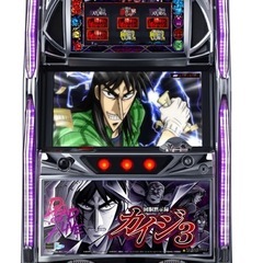 パチスロ実機