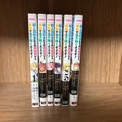 超人高校生たちは異世界でも余裕で生き抜くようです！の画像
