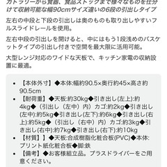 カップボードお譲りしますの画像