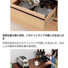 カップボードお譲りしますの画像