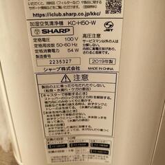 2019年製SHARP/加湿空気清浄機の画像