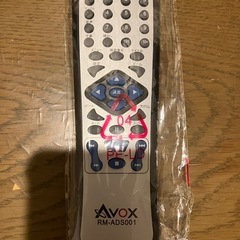 【あげます】リモコン