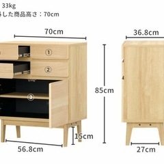 オーク材キャビネット　北欧デザインの画像
