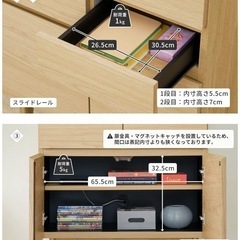 オーク材キャビネット　北欧デザインの画像