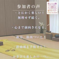 5月度募集@郡山市ズボラなヨガの画像