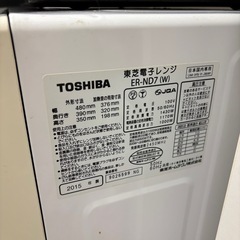 TOSIBA オープンレンジ　ER-ND7(W)の画像