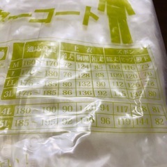 新品！レインコート　カッパの画像