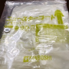 新品！レインコート　カッパ